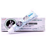冰浪 冰蚕草本抑菌乳膏皮肤外用 1盒