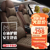 梦选汽车座套全包围四季通用坐垫日产阳光骊威骐达蓝鸟长安欧尚x5x7