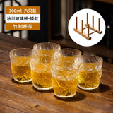 天喜玻璃小茶杯套组加厚家用带把功夫茶杯办公室带杯架小杯子套装茶具 冰川纹水杯300ml6只+竹制杯架