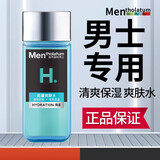 曼秀雷敦（Mentholatum）男士爽肤水护肤品补水保湿清爽不易粘腻四季可用 【补水保湿】能量爽肤水120ml*1