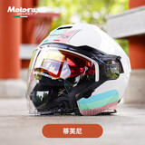 摩雷士摩托车头盔S30半盔四分之三盔男女四季双镜片电动车安全帽 S30蒂芙尼 M