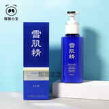 雪肌精乳液140ml（经典型/莹润型）  润泽透白补水保湿滋润 莹润型（混合偏干、干性皮肤）