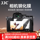 JJC 适用索尼a7c2 a7m4钢化膜ZV-E10II a7c二代 a7cr a6700 ZVE1 ZV-E1L相机屏幕保护贴膜 微单配件