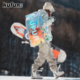 酷峰（kufun） 滑雪包背包单板雪板双肩包登机雪具雪鞋收纳装备大容量板包 炫彩白65L