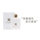 杜鲁萨迪（TRUSSARDI） 香水旅行礼盒（雅致清香 方便携带 持久留香 EDP） 风华女士香水 100ml