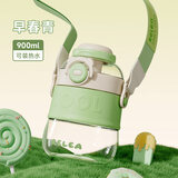 物生物（RELEA）儿童水杯大容量吸管杯夏季tritan双饮大肚杯小学生水杯耐高温水壶 奶瓶级tritan【早春青900ml】