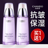 自然堂凝时鲜颜肌活乳液紧致抗皱补水保湿乳液提拉淡化细纹女护肤品国货 凝时鲜颜肌活乳120ml*2