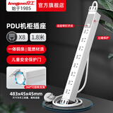 良工（lengon） PDU机柜插座机房排插专用工程电源插线板一体铜条工业插座 【过载保护】8位按钮开关-1平方1.8米（灰白）