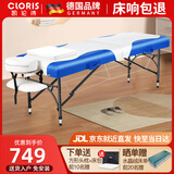 凯伦诗 按摩床理疗折叠推拿床美容床便携式家用手提针艾灸火疗门诊纹绣 B102经典款