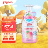 贝亲（Pigeon）洗发沐浴露 含桃叶精华 婴儿洗发沐浴二合一 500ml IA209