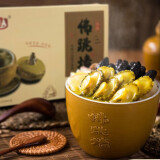 九鲍正宗佛跳墙金汤鲍鱼海参预制菜家宴食材加热即食方便菜节庆送礼 金汤佛跳墙3.75kg（1.25kg*3盒）