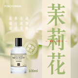 柏世曼（poacherman）茉莉花香水JASMINE茉莉花味茉莉味中性持久淡香水香氛 10茉莉花100ml