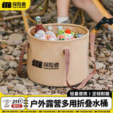 TANXIANZHE探险者折叠盆便携式旅行洗衣袋伸缩水桶车载洗脸盆水盆户外泡脚袋