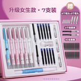 英雄（HERO） 钢笔小学生用可替换墨囊初学者钢笔3-6年级小学生专用儿童高端练字钢笔EF尖生日礼物 6支装 女生款【配3笔头+40墨囊+笔尖+吸墨器】 配蓝色墨囊+笔尖+吸墨器