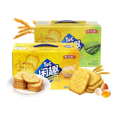 闲趣 饼干900g海苔咸味小吃早餐充饥休闲薄脆解馋零食送礼盒装 【原味+海苔味】2箱共1800g
