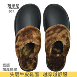 范米尼 头层牛皮棉拖鞋 加宽大码真皮拖鞋居家室内家居鞋老人保暖加厚软底防滑秋冬季男女情侣 601:黑色 28适合41-42码