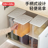 JEKO&JEKO保鲜盒防潮密封盒大容量透明塑料手提式密封厨房大米杂粮储物盒 9L带手柄【咖啡色】1个装