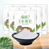 古松 食用小苏打粉250g 梳打粉烘焙原料去污清洁除垢清洗冲洗果蔬 更划算小苏打250g*5