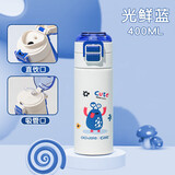 希乐保温杯316不锈钢双饮杯学生儿童上学便携杯子男士户外健身水杯