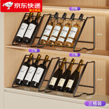 红酒托架斜放家用轻奢红酒架摆件酒柜家用斜放葡萄酒架展示架现代 【店长主推】黑色3瓶装丨轻奢红酒架
