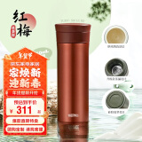 膳魔师（THERMOS）保温杯550ml男女士陶瓷内胆泡茶咖啡保冷水杯子TCMV-550LC RD