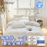 洁伴旅全棉一次性床单被套罩枕套加厚酒店床上用品旅行套装四件套