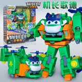 百变校巴新款百变校巴13火星大冒险卟卟弹射变形机器人儿童玩具车男孩歌德 至尊版弹射变形【机长】