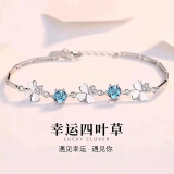 BJYL刻字四叶草手链女士小众学生手环首饰品高级520生日礼物送女朋友 蓝色款