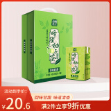 天喔茶庄 蜂蜜柚子茶 凉茶0脂肪果味饮料小包便携饮品250ml*16整箱装