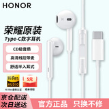 荣耀原装有线耳机type-c适用荣耀300/200/100Pro/90GT/80/70/60/Magic7/6/5/4/Vs3/V2/X50华为手机耳麦 AM33耳机【Type-C经典款】