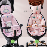 HVOOLEE通用遛娃神器棉垫婴儿手推车童车宝宝车透气新生儿四季保暖坐垫 小兔棉垫+枕头+护挡-四季款