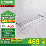 科勒KOHLER 浴室挂件浴巾架五金挂件K-23569T-CP