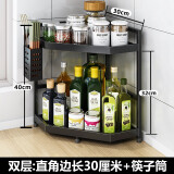 达派屋（DAPAI HOME）不锈钢厨房置物架调料架子家用台面三角多功能转角调味品收纳架 双层边长30+筷子筒