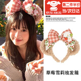 海伊朵雪莉玫迪士尼发箍蝴蝶结游乐园拍照发饰米奇头箍达菲熊玲娜贝发饰 草莓雪莉玫发箍