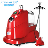 立挺（LITING） LT-8大功率挂烫机商用服装店用专用2000W大蒸汽家用小型立式烫衣服熨烫机熨斗电烫斗力挺浙江一挺 酒红色