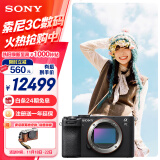 索尼（SONY）Alpha 7C II全画幅微单相机 创意外观滤镜 轻便 简易操控 黑色 单机身（a7c2/A7C II/A7CM2）