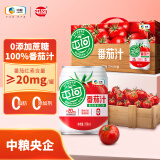 屯河 100%番茄汁 0添加蔗糖防腐剂果蔬汁饮料西红柿汁 250ml*10 中粮