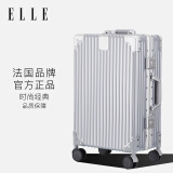 ELLE法国品牌行李箱银色26英寸铝框时尚拉杆箱万向轮密码箱女士旅行箱