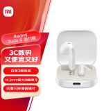 小米（MI）Redmi Buds 6 活力版 蓝牙耳机 30小时长续航 适用于安卓苹果手机 白色