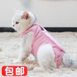 迪普尔 母猫绝育服猫咪手术服手术衣宠物猫衣服断奶服猫猫防舔服恢复服* 粉色 S【适合3-5斤内猫咪】