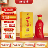 口子窖 六年型 兼香型白酒 41度 100ml*1瓶 盒装 低度白酒