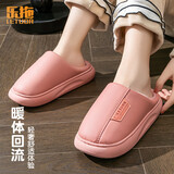 乐拖轻奢 拖鞋女秋冬季保暖居家室内PU防水厚底防滑情侣棉拖鞋女