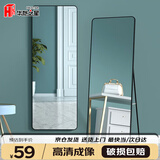 华恺之星 穿衣镜子 全身落地镜壁挂试衣镜浴室梳妆镜JY53 150*40黑