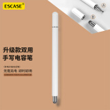 ESCASE 华为手写笔小米触控笔手机iPad电容笔matepad11苹果Air5平板电脑触屏绘画安卓ios手写笔ES-TP-i13白色