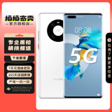 华为 HUAWEI mate40 Pro（5G）安卓智能 备用机 二手手机 釉白色 8G+128G