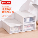 JEKO&JEKO塑料桌面收纳盒抽屉式办公桌面收纳箱收纳柜书桌整理盒小号 3只装