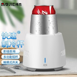 拜杰(Baijie)保温杯快速制冷杯夏季小型制冰器冷饮机便携式宿舍桌面 制冷杯【小功率宿舍可用】
