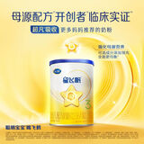 飞鹤星飞帆系列小罐婴幼儿配方奶粉【复购大罐返全款】 星飞帆3段130g（新国标）（25年4月生产）