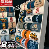 俞兆林8双袜子男长袜春夏季薄款运动潮中筒ins潮流高帮潮牌长筒篮球袜