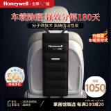 霍尼韦尔（Honeywell）车载活性炭包除甲醛背挂式车用除异味竹炭包清除剂新车除味除甲醛